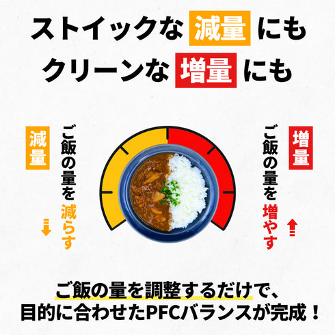 〈筋肉を育てる〉魚筋カレー【まとめ買いがお得!】